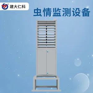 建大仁科 自动虫情测报仪 虫情测报灯 远程智能监控