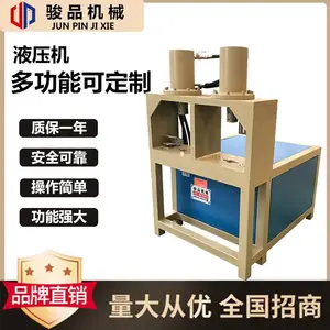 便携式电动冲孔机 不锈钢防盗网冲孔机 小型圆管冲弧机45度剪角机立式液压机