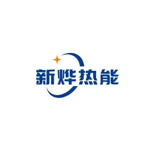东莞市新烨热能科技有限公司