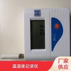 批量供应物联网温湿度记录仪 汉林苑野外温湿度记录仪