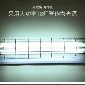 敏华IP54防护支架 LED单双管防爆支架灯