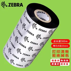 ������̼֬�� A4203 PET ��������ǩ��ӡɫ�� ���͸��� ����