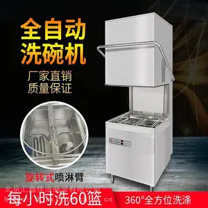 洗碗机安装 洗碗机专用售后