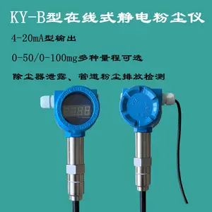 �ܵ�����ʽ�۳������ KY-B�;���������߷۳�������