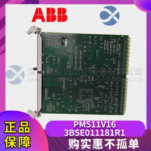 ABB 3HAC022692-005