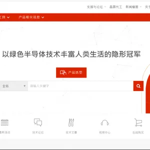 新唐授权一级代理商AN49503/KA49503/KA49517/KA49522