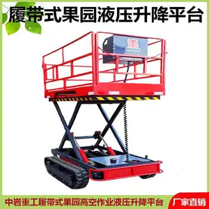 中岩农业装备机械（山东）有限责任公司