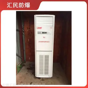 ����������ˮ��յ� ��׼������� ���ջ������