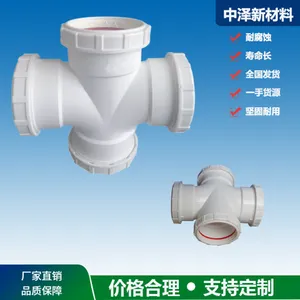 HDPE����ϩ***��ҶƬ��ˮ�ܲ�����ѹ�ǳв����� ��������