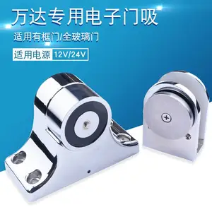 电子门吸 防火门电磁释放器 玻璃门电磁门吸 商场门店消防电磁门吸