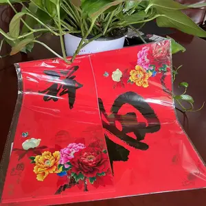 威海对联印刷厂,广告春联定制,对联生产厂家