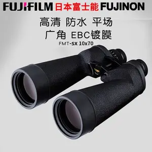 中国总代FUJINON富士能16×70 FMT-SX双筒望远镜平场广角