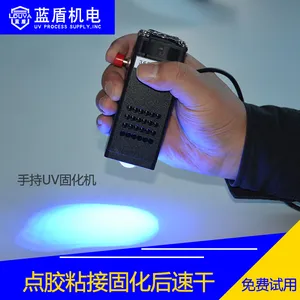 小型手持式uvled固化机胶粘接速干紫外线灯70W光固化机led点光源