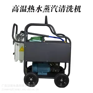 �㶫���� JNX-G40 ������ѹ��ˮ������ϴ�� ��������ϴ�����豸