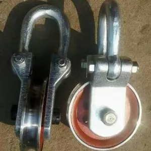 ���㻬�֣����������֣�lift pulley�����ֵ��㻬�֣��������ص��߻���