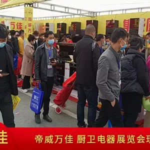 贵州厨房电器***批发 河南帝威万佳厨卫电器供应