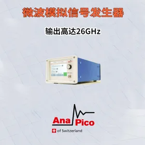 AnaPico 微波模拟信号发生器100kHz ~ 26GHz 高频率信号发生器