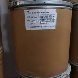 饲料级沙雷肽酶 食品添加酶制剂 舍雷肽酶