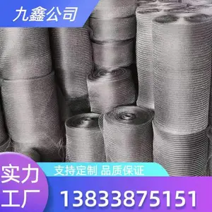 304汽液过滤网不锈钢网标准型针织除雾网九鑫生产加工订制品