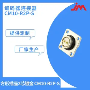 ���ݽ�������������CM10ϵ��Բ�������� 10о2о����������