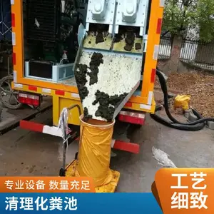 �Ͼ���ˮ�ܵ���ͨ-��ˮ������-����ˮ����CCTV���-�ǿ����޸�