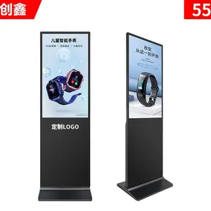������ 43/55�� ��ʽ���������� ���崥�����ܲ�ѯһ��� ��׿ϵͳ