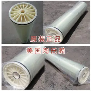 美国进口陶氏RO膜纯水膜 反渗透超滤 纳滤膜原装正品