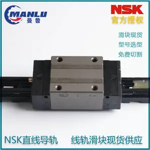 NSK����NAS20ALZ-K ֱ�ߵ��� NS20AL ��׼�߸����� ������и�