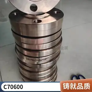 铜镍合金管C70600 B10（Cu90/Ni10）白铜管 耐海水耐氧化 可加工定制