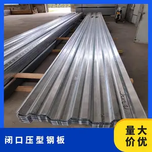 2W组合楼承板 YL51-305-915楼盖板 使用率高 冷弯成压型钢板