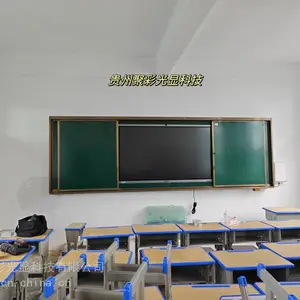 高校暑期班班通升级工程 交互式多媒体教学设备 校园批量采购一站式服务