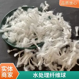 白色除油 彗星式纤维滤料 V型过滤池耐腐蚀有效除油截污