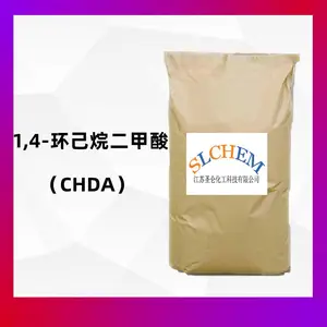1,4-环己烷二甲酸 CHDA ***含量 1076-97-7【圣仑化工】