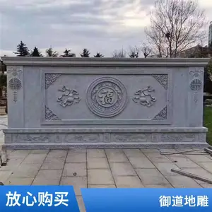 ʯ��ڻ����Ҽӹ��㳡����ص� ͥԺ�ſ�ӭ��ǽ �������ͱڻ�