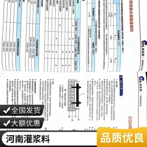 ����C80�ཬ�� ��ǿ�������ཬ���� �豸������װ�ཬ�ӹ�