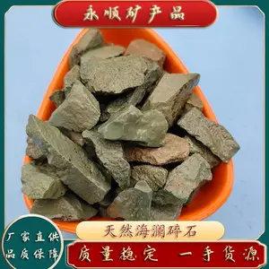 �G��ʯ��������������ˮ��������ʯ�V�϶��⻨�ܷNֲ���ʯ