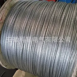 厂家直供LXGJ-70稀土锌铝合金镀层钢绞线 镀铝锌钢绞线 架空地线