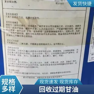 ���ڻ��ձ����������ͣ���ҵ��/ʳƷ��