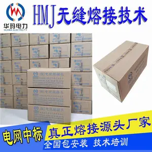 ����20KV�����۽�ͷ ��ѹ�����۽� �����޸������豸