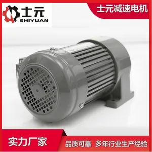 士元卧式齿轮减速电机 750W 32轴径 40减速比 单相220V (含矢量变频器)