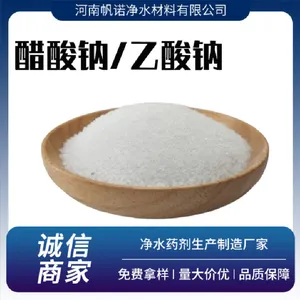 固体醋酸钠国标工业污水处理调节剂工业级58-60%固体醋酸钠厂家