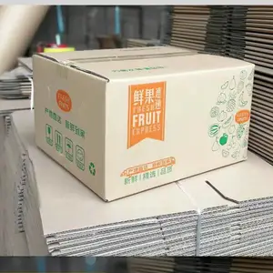 饮品饮料包装箱,滋补饮品包装箱,源头包装厂家