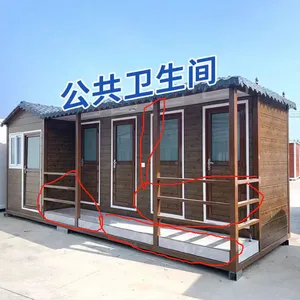 松原集成房屋-吉林省真石漆岗亭-垃圾房-吸烟亭厂家