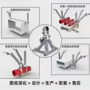 抗震支架 亿制抗震支架 国标抗震支架 41*41*2.0型钢 光伏支架
