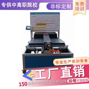 ��ع���ϵͳʵѵ���ƽ̨ �ɹ��и�ְԺУ ʵѵ�豸