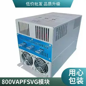 �ߵ�ѹ��̬�޹����� ��ֹʽ�޹������� SVG/APF