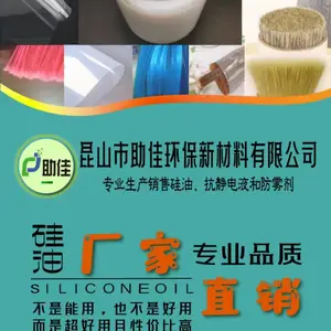 耐高温不黄变波纹丝硅油易烘干售后无忧