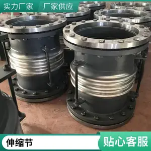 不锈钢金属膨胀节 矩形波纹补偿器 烟道用伸缩节高温耐压