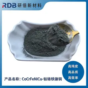 ����ʵ���� �ܸ�����ͭ CoCrFeNiCu 0-105��m �ɶ��Ƹ��غϽ��ĩ �б�