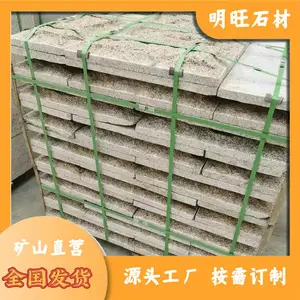 湖北黄金麻产地 黄金麻花瓶柱 黄金麻花岗岩石材矿山 公园广场用石